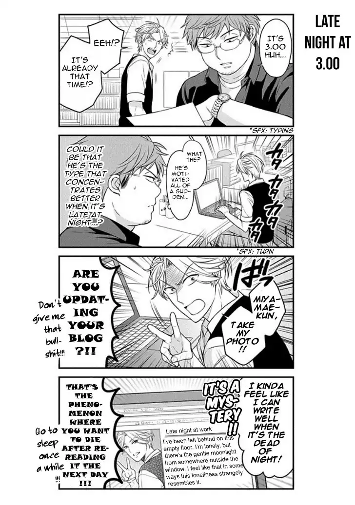 Gekkan Shojo Nozaki-kun Chapter 69 8